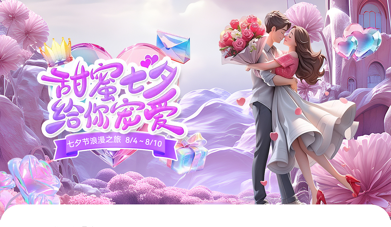 部分作品集|品牌设计|电商设计|运营设计|AIGC设计