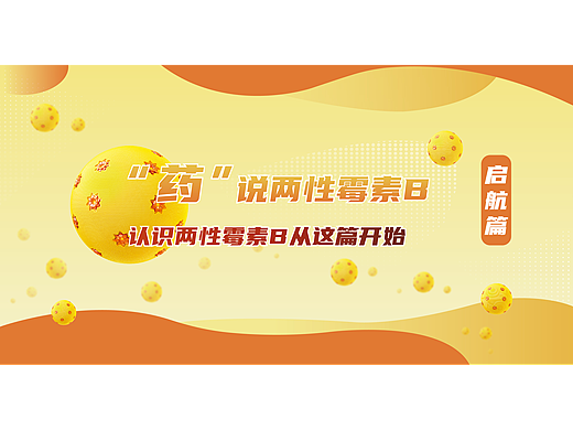 安必速系列长图文（个人主页-ZNjkxODUyMzI=） - 品牌 - 站酷设计师树文郗原创素材 - 站酷ZCOOL