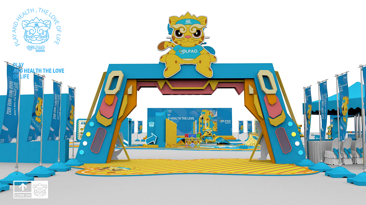 酷跑运动品牌设计全案