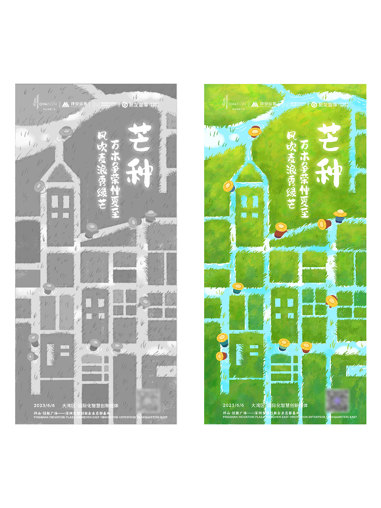 城市节气商业插画（图ZMzc0MTg0NTI0） - 商业插画 - 站酷设计师一粒FAFA原创素材 - 站酷ZCOOL