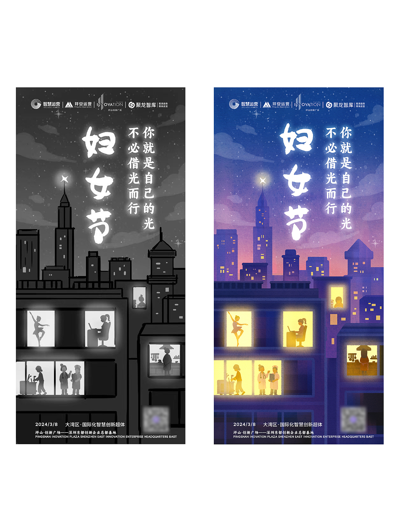 城市节气商业插画（图ZMzc0MTg0NTc2） - 商业插画 - 站酷设计师一粒FAFA原创素材 - 站酷ZCOOL
