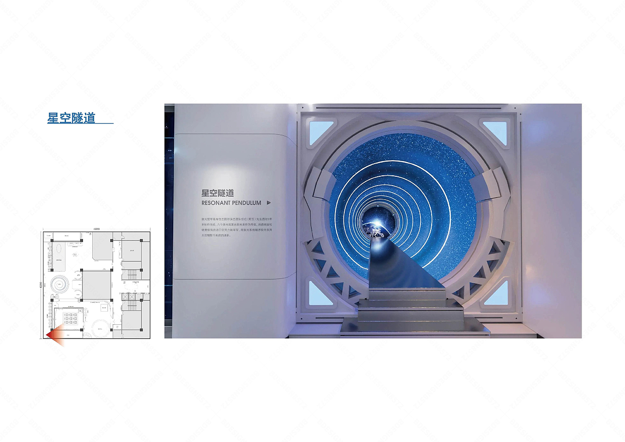 校史馆设计,科技智慧教室设计,航天科普展馆设计（图ZMzc0MTg3MjQw） - 展陈设计 - 站酷设计师展厅设计师原创素材 - 站酷ZCOOL