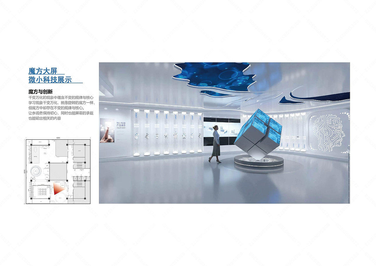 校史馆设计,科技智慧教室设计,航天科普展馆设计（图ZMzc0MTg3MjUy） - 展陈设计 - 站酷设计师展厅设计师原创素材 - 站酷ZCOOL