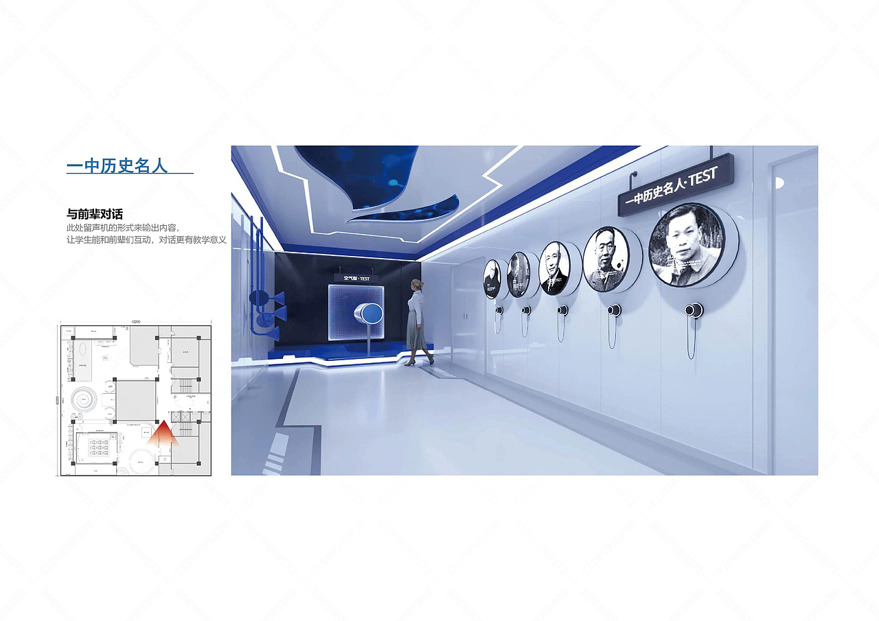 校史馆设计,科技智慧教室设计,航天科普展馆设计（图ZMzc0MTg3MjU2） - 展陈设计 - 站酷设计师展厅设计师原创素材 - 站酷ZCOOL