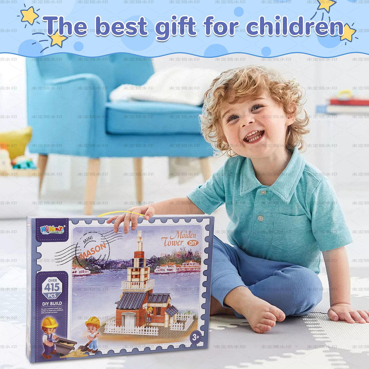 亚马逊主图设计——儿童拼接玩具