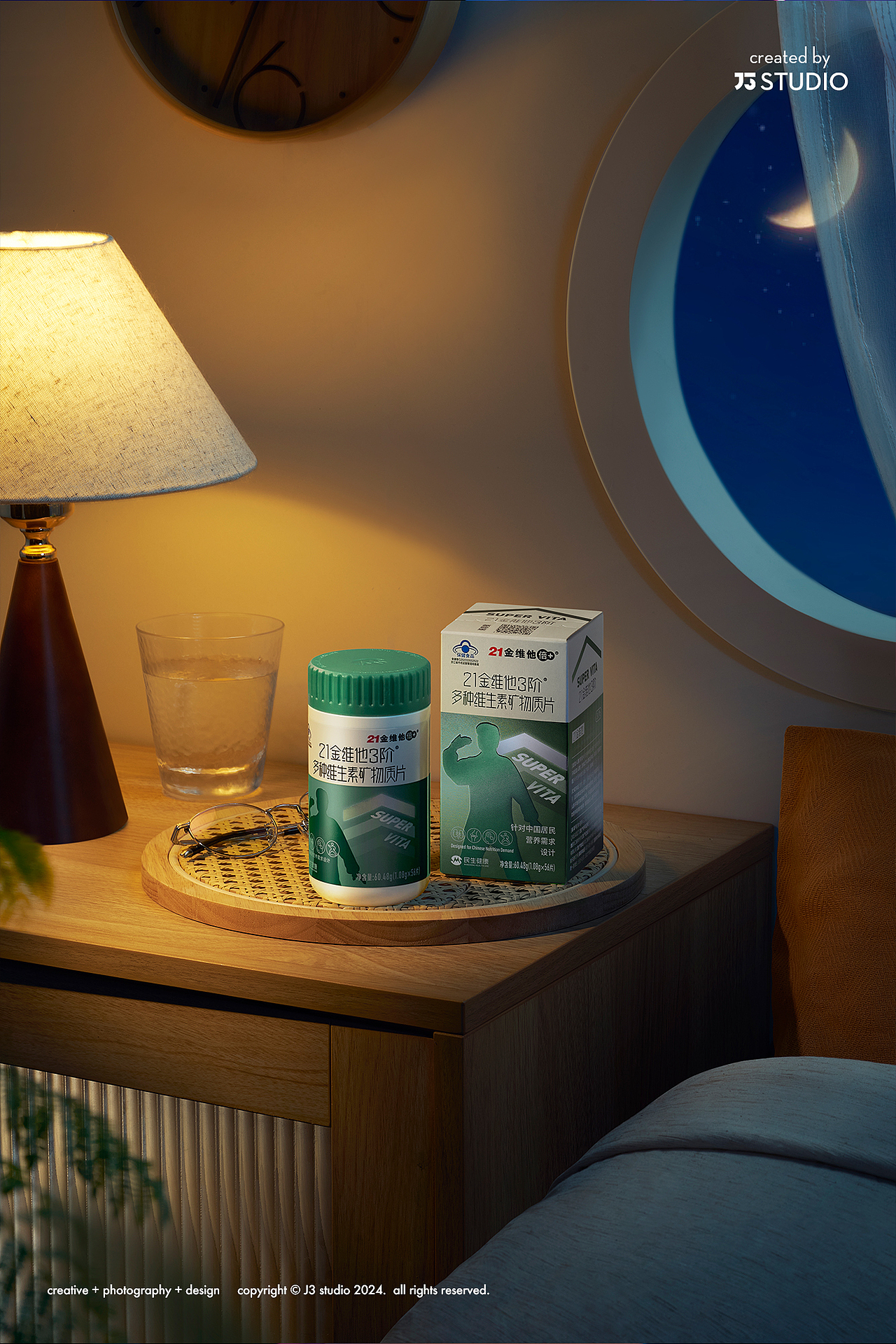 保健品拍摄 / 21金维他（图ZMzc0MTg4ODA0） - 产品摄影 - 站酷设计师J3studio原创素材 - 站酷ZCOOL