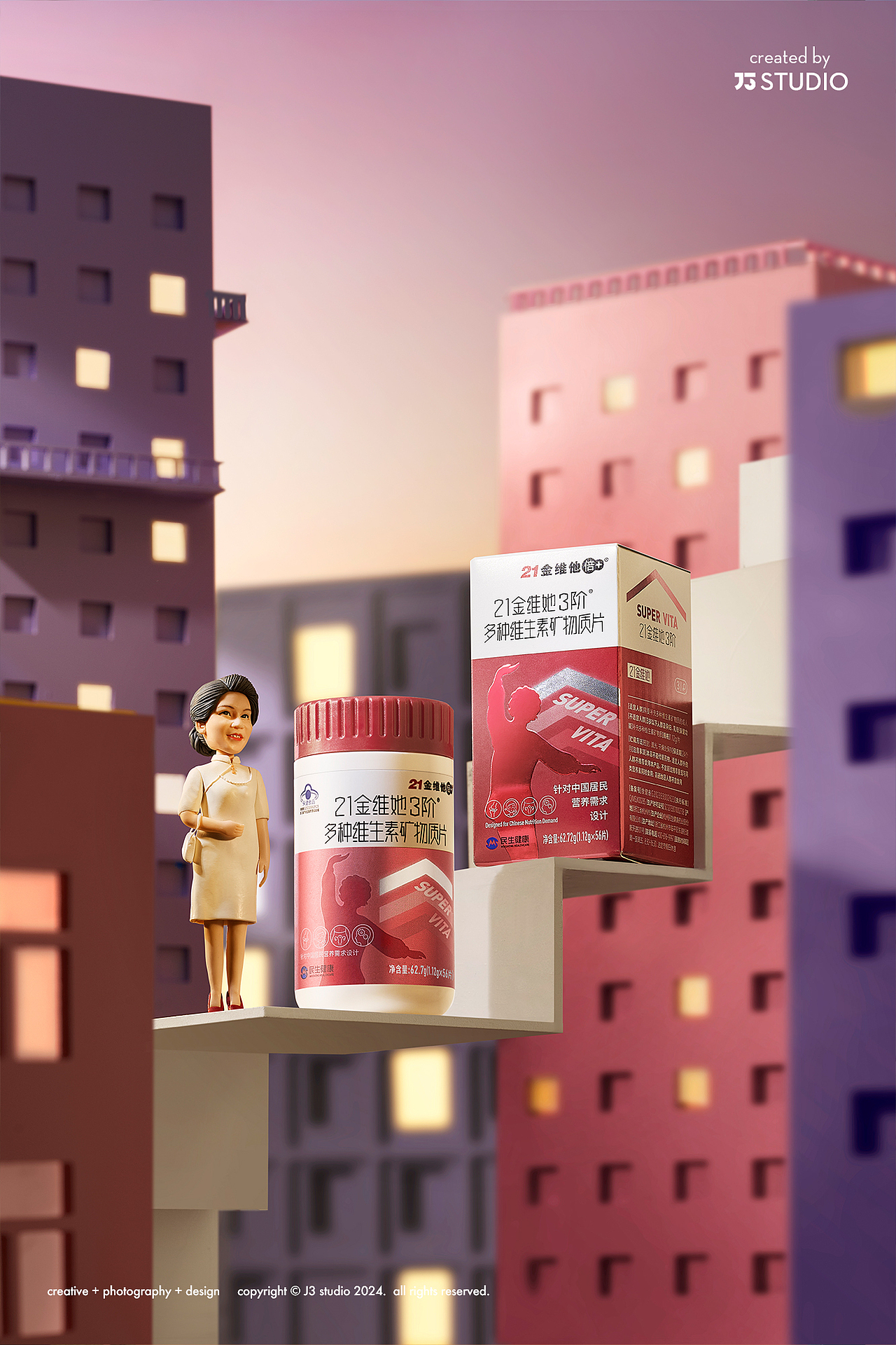 保健品拍摄 / 21金维他（图ZMzc0MTg4ODAw） - 产品摄影 - 站酷设计师J3studio原创素材 - 站酷ZCOOL
