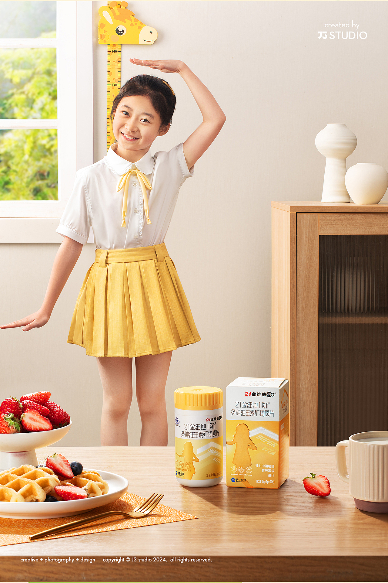 保健品拍摄 / 21金维他（图ZMzc0MTg4ODI0） - 产品摄影 - 站酷设计师J3studio原创素材 - 站酷ZCOOL