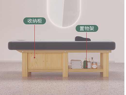 美容床