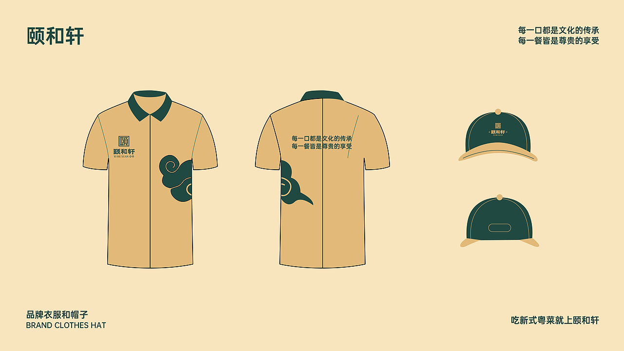 答辩作品,来自江疯子工作室