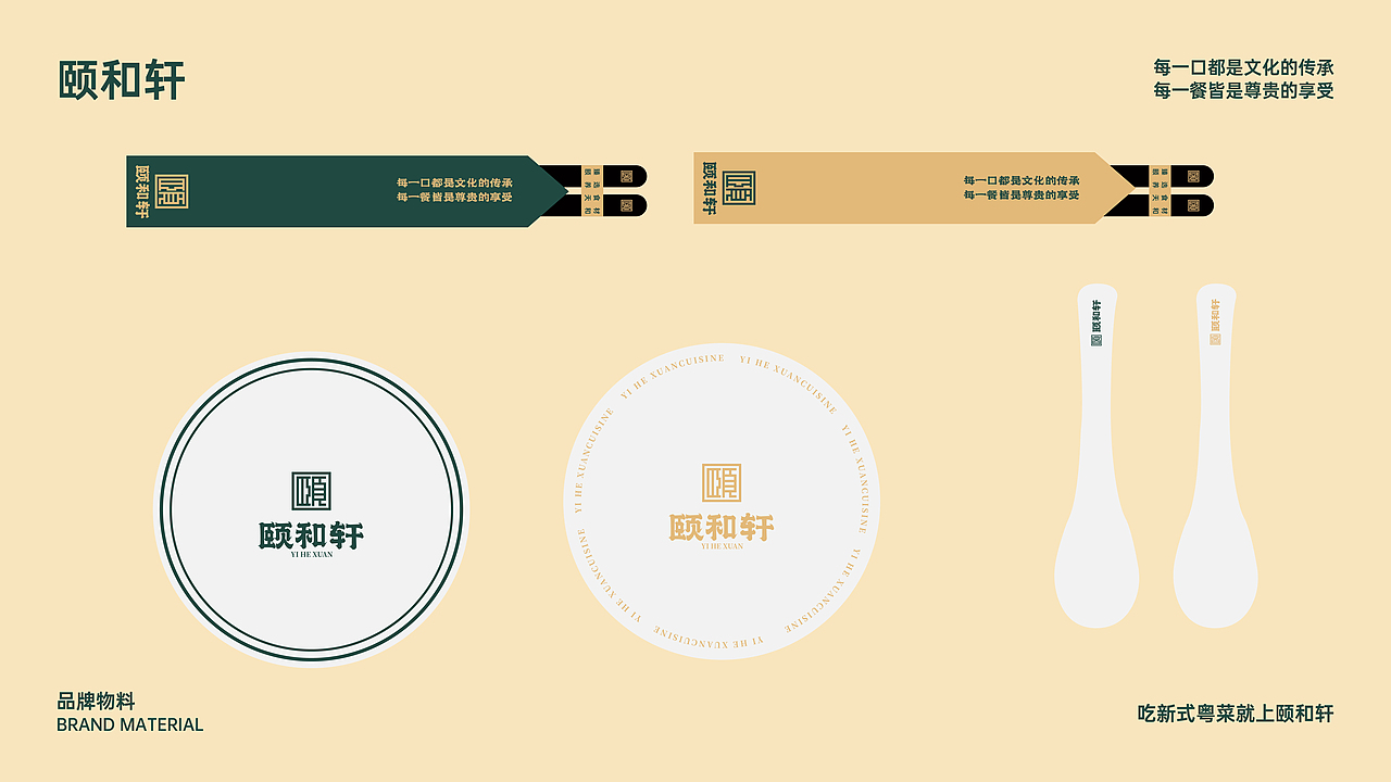 答辩作品,来自江疯子工作室