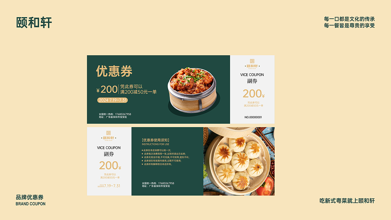 答辩作品,来自江疯子工作室