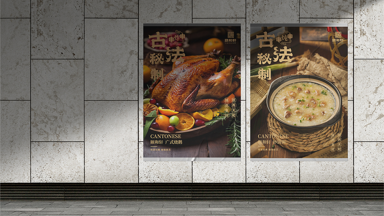 答辩作品,来自江疯子工作室