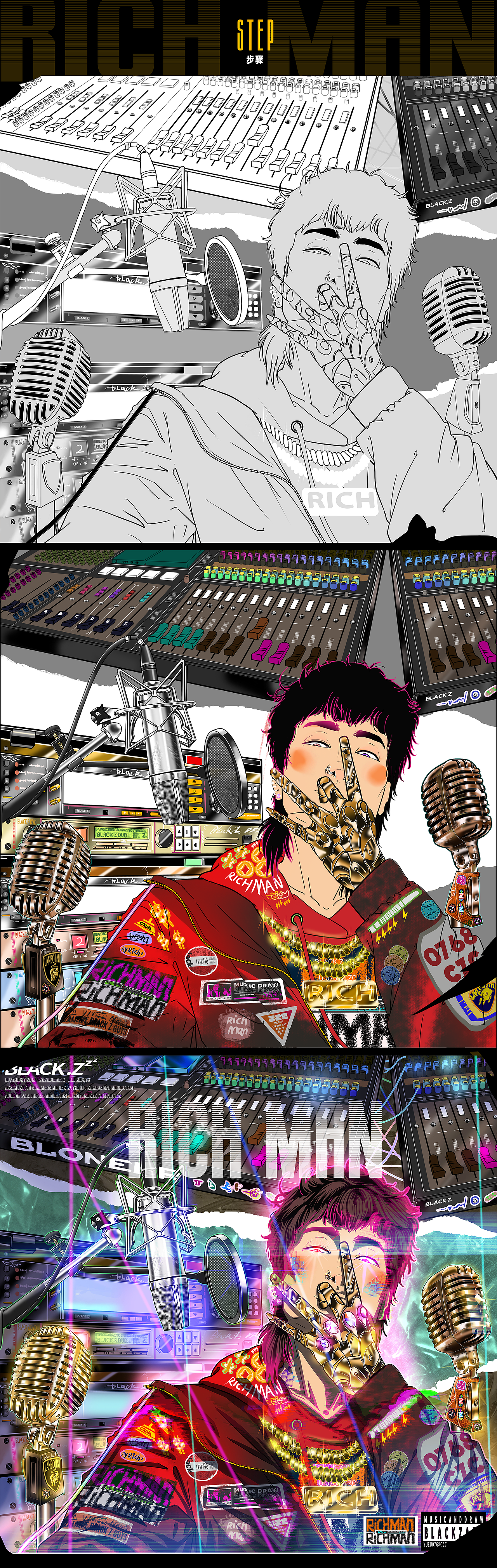 曲绘组合作品《RICH MAN WAV》VOL.2