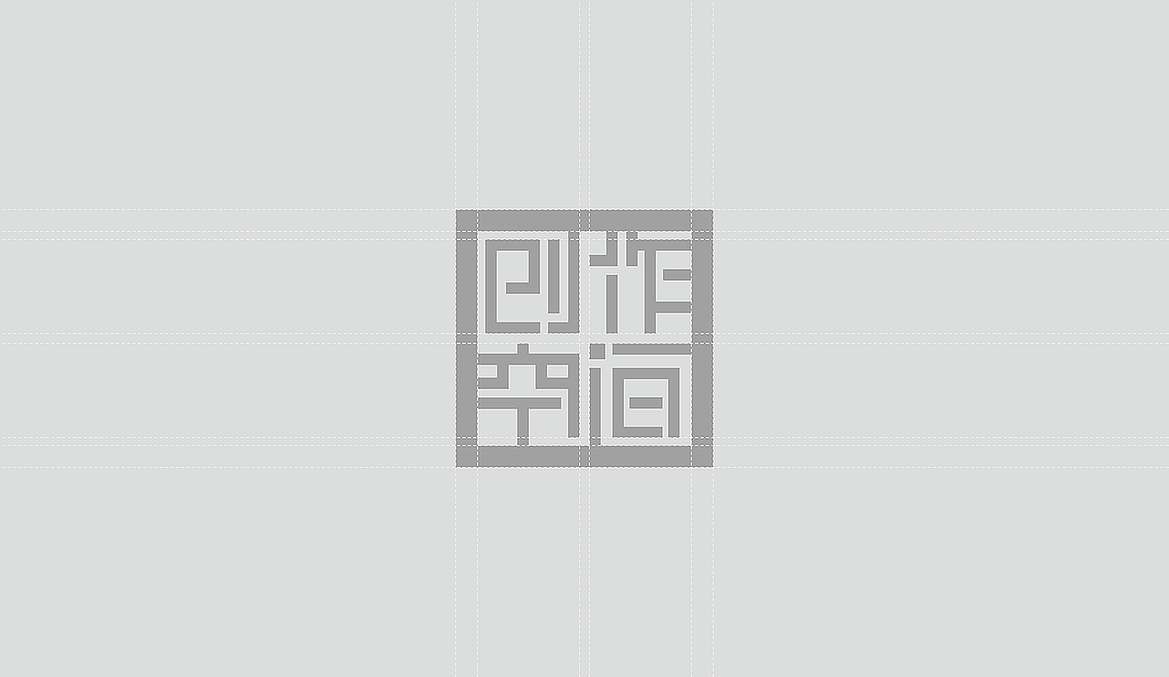 创作空间品牌升级/Brand（图ZMzc0MTkxNTI4） - 品牌 - 站酷设计师言出计行原创素材 - 站酷ZCOOL