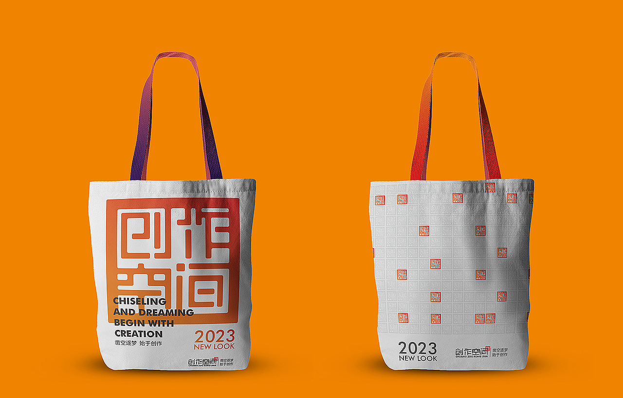 创作空间品牌升级/Brand（图ZMzc0MTkxNTcy） - 品牌 - 站酷设计师言出计行原创素材 - 站酷ZCOOL