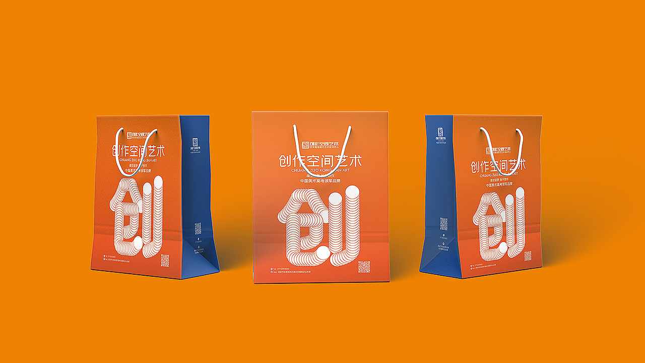 创作空间品牌升级/Brand（图ZMzc0MTkxNTgw） - 品牌 - 站酷设计师言出计行原创素材 - 站酷ZCOOL