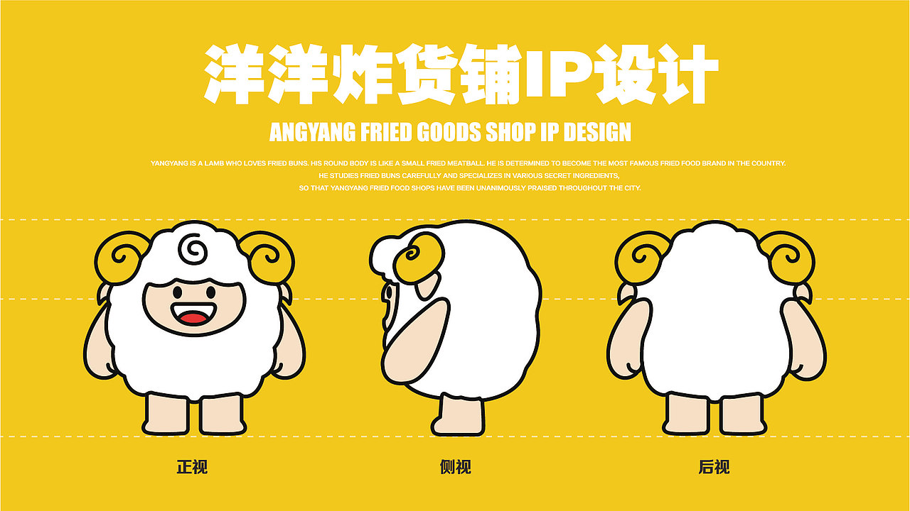 欢聚洋洋,美味共享——洋洋炸货铺