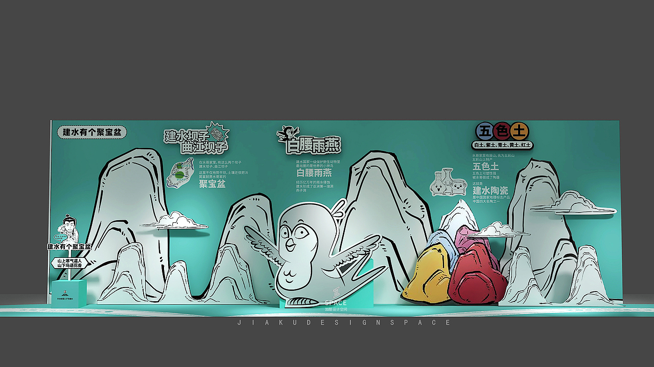 混知漫画快闪店