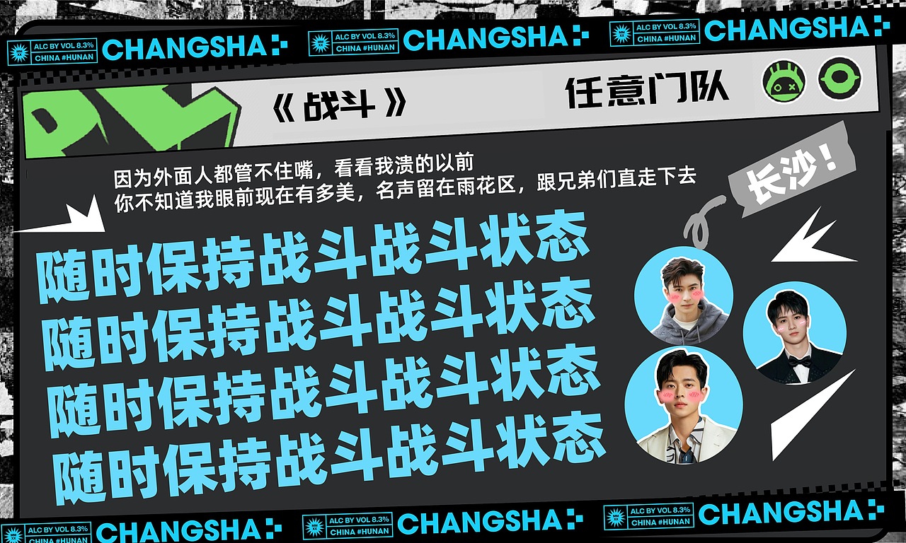 《旅行任意门》综艺录制PPT（图ZMzc0MTk0NDUy） - PPT/Keynote - 站酷设计师四脚公园原创素材 - 站酷ZCOOL