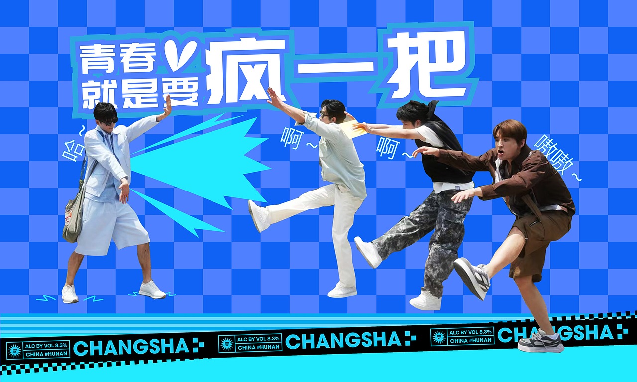 《旅行任意门》综艺录制PPT（图ZMzc0MTk0NDYw） - PPT/Keynote - 站酷设计师四脚公园原创素材 - 站酷ZCOOL