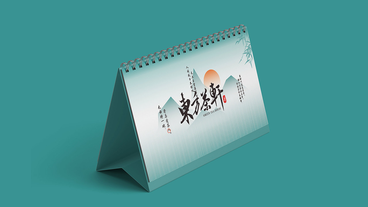 青山绿水,一轩茶香——青茶轩