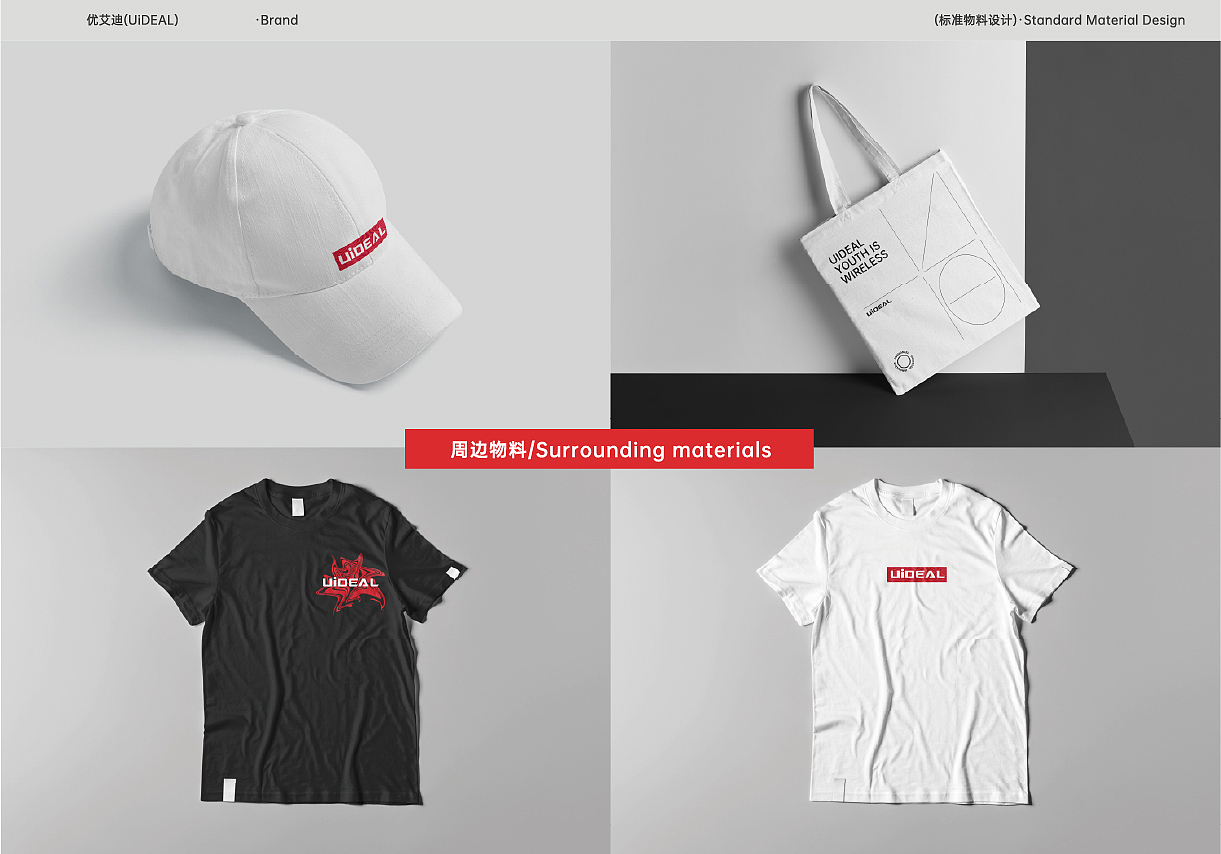 2024 品牌作品集（图ZMzc0MTk0ODI4） - 品牌 - 站酷设计师BitterP原创素材 - 站酷ZCOOL