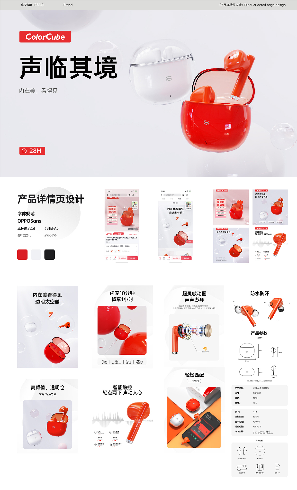 2024 品牌作品集（图ZMzc0MTk0ODY4） - 品牌 - 站酷设计师BitterP原创素材 - 站酷ZCOOL