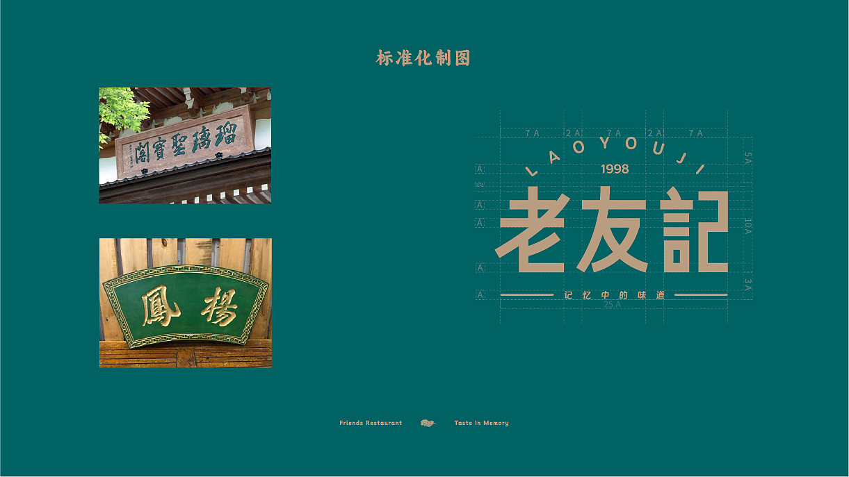 2024 品牌作品集（图ZMzc0MTk0ODk2） - 品牌 - 站酷设计师BitterP原创素材 - 站酷ZCOOL