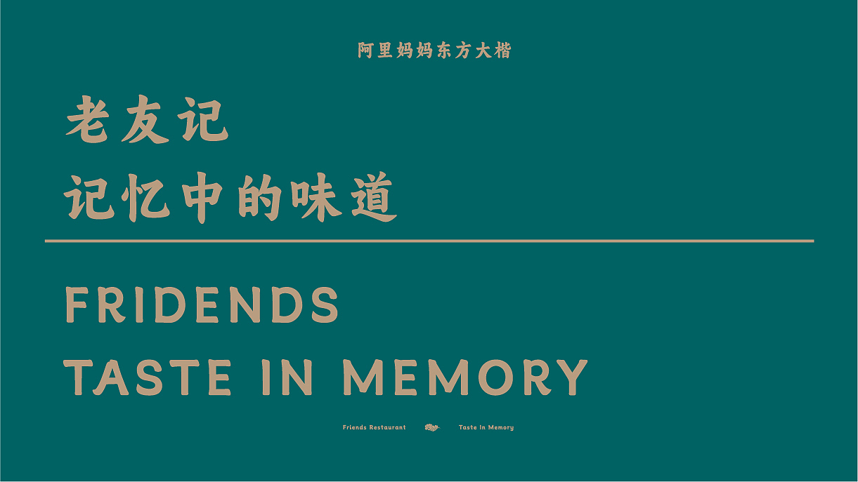 2024 品牌作品集（图ZMzc0MTk0OTA0） - 品牌 - 站酷设计师BitterP原创素材 - 站酷ZCOOL