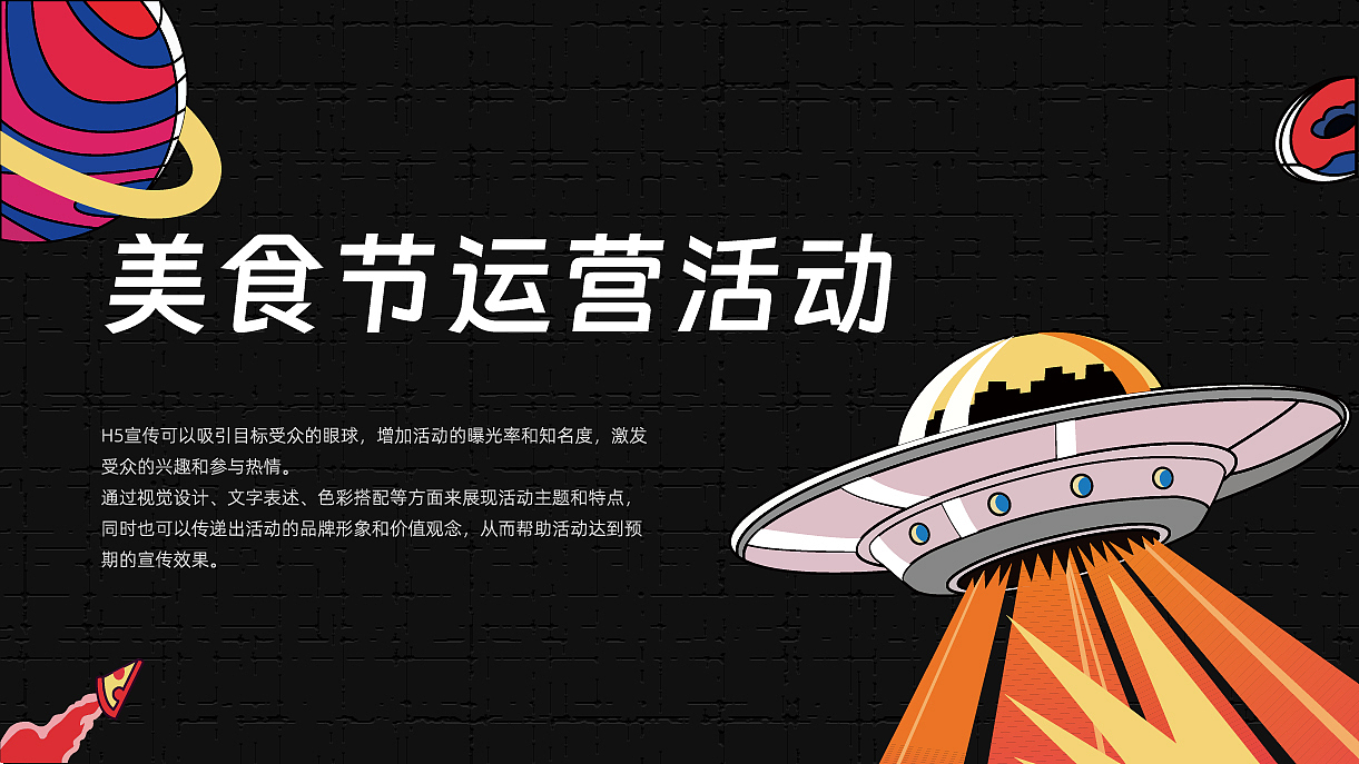 2024 品牌作品集（图ZMzc0MTk0OTI4） - 品牌 - 站酷设计师BitterP原创素材 - 站酷ZCOOL