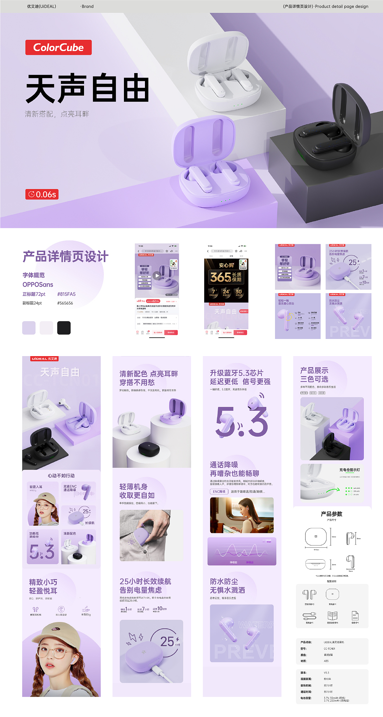 2024 品牌作品集（图ZMzc0MTk0ODY0） - 品牌 - 站酷设计师BitterP原创素材 - 站酷ZCOOL