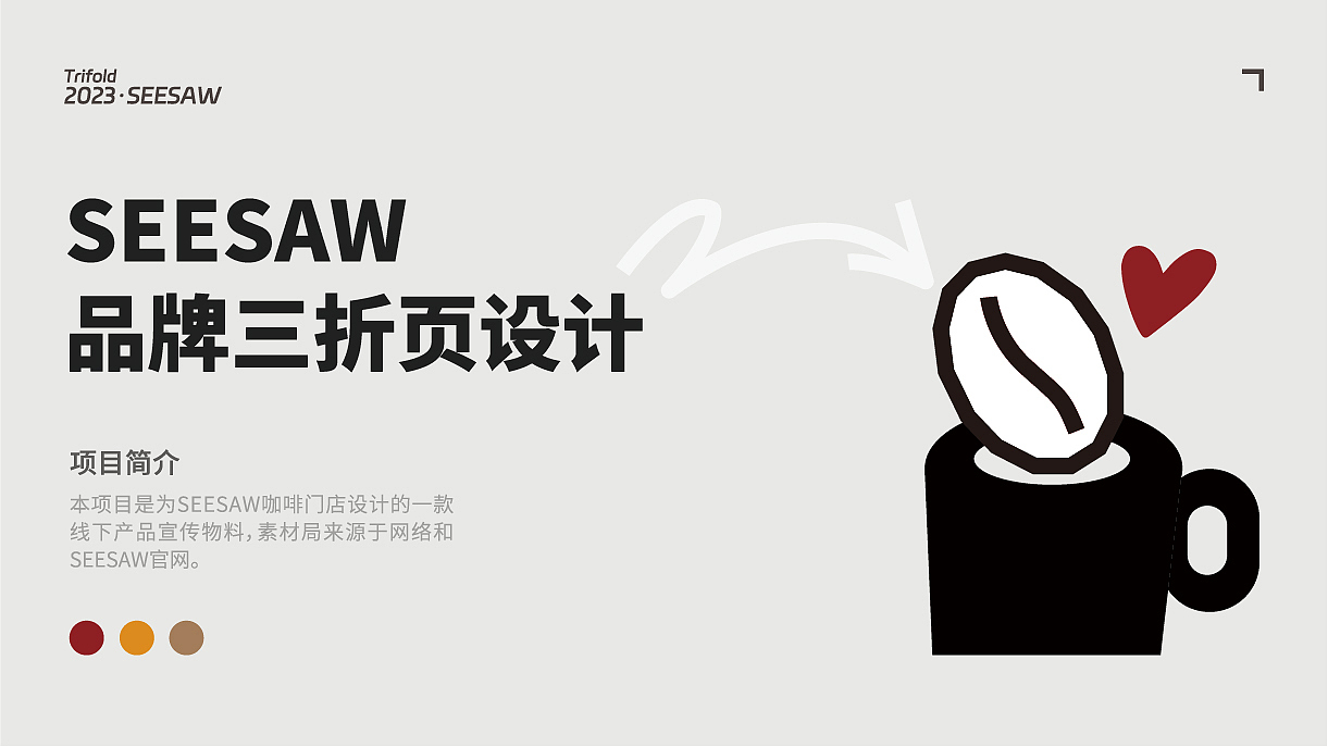 2024 品牌作品集（图ZMzc0MTk0OTMy） - 品牌 - 站酷设计师BitterP原创素材 - 站酷ZCOOL