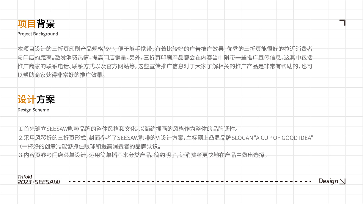 2024 品牌作品集（图ZMzc0MTk0OTM2） - 品牌 - 站酷设计师BitterP原创素材 - 站酷ZCOOL