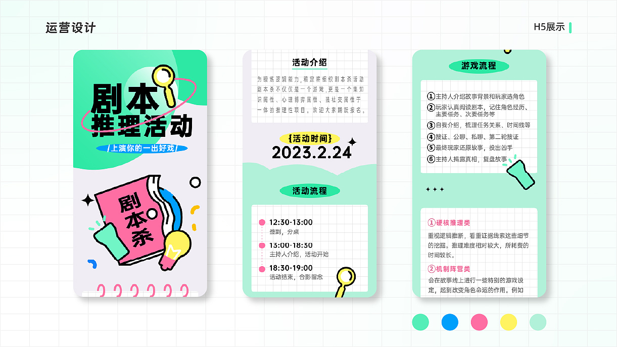 2024 品牌作品集（图ZMzc0MTk0OTYw） - 品牌 - 站酷设计师BitterP原创素材 - 站酷ZCOOL