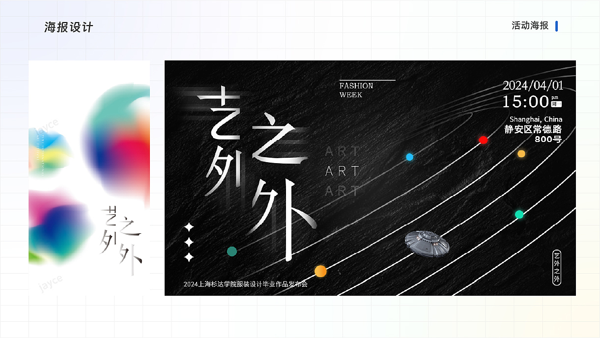 2024 品牌作品集（图ZMzc0MTk0OTY4） - 品牌 - 站酷设计师BitterP原创素材 - 站酷ZCOOL