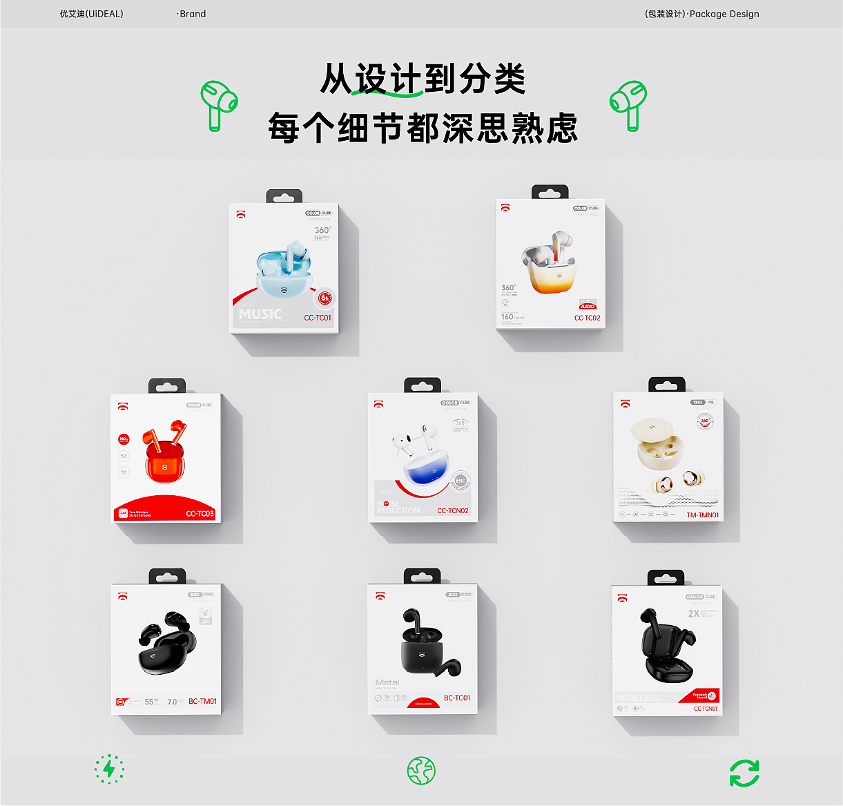 2024 品牌作品集（图ZMzc0MTk1MDA0） - 品牌 - 站酷设计师BitterP原创素材 - 站酷ZCOOL