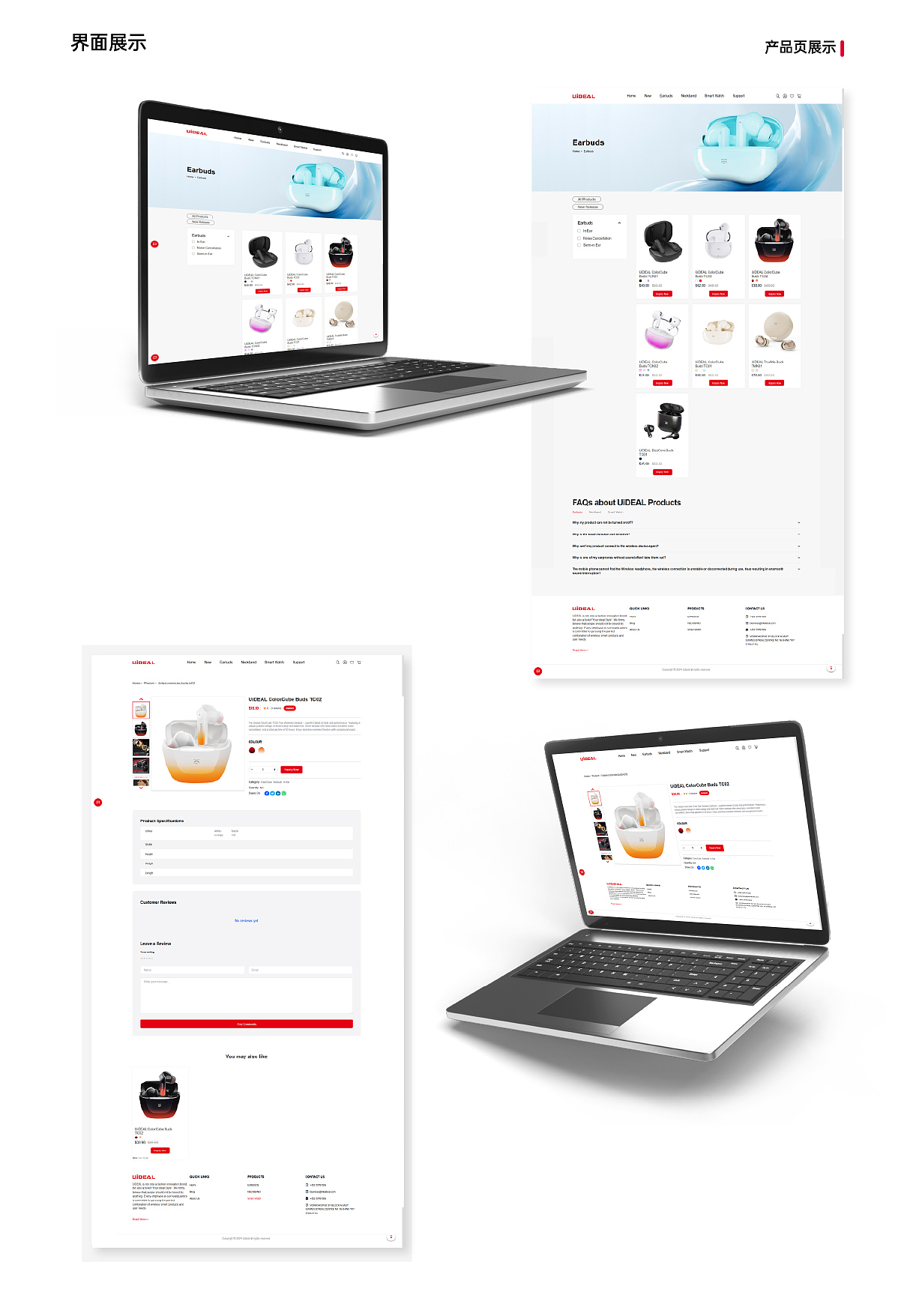 2024 品牌作品集（图ZMzc0MTk1MDI0） - 品牌 - 站酷设计师BitterP原创素材 - 站酷ZCOOL