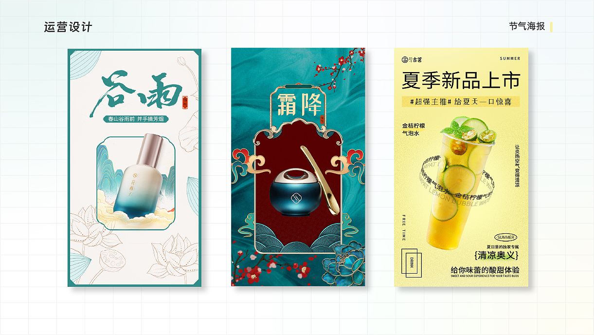 2024 品牌作品集（图ZMzc0MTk1MDM2） - 品牌 - 站酷设计师BitterP原创素材 - 站酷ZCOOL