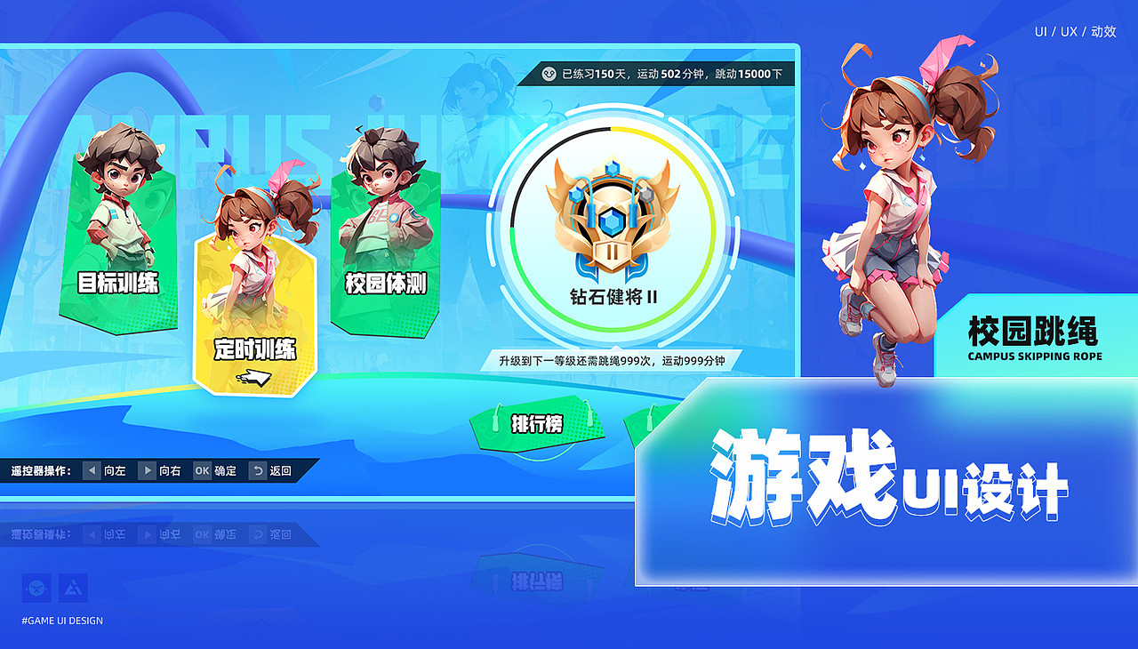 *该项目三名角色由AI生成占位使用,未投入到实际上线项目中