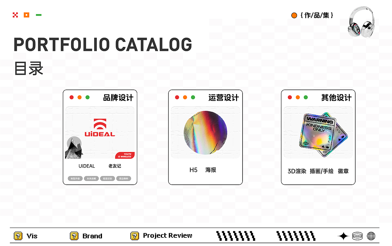 2024 品牌作品集（图ZMzc0MTk1MjEy） - 品牌 - 站酷设计师BitterP原创素材 - 站酷ZCOOL
