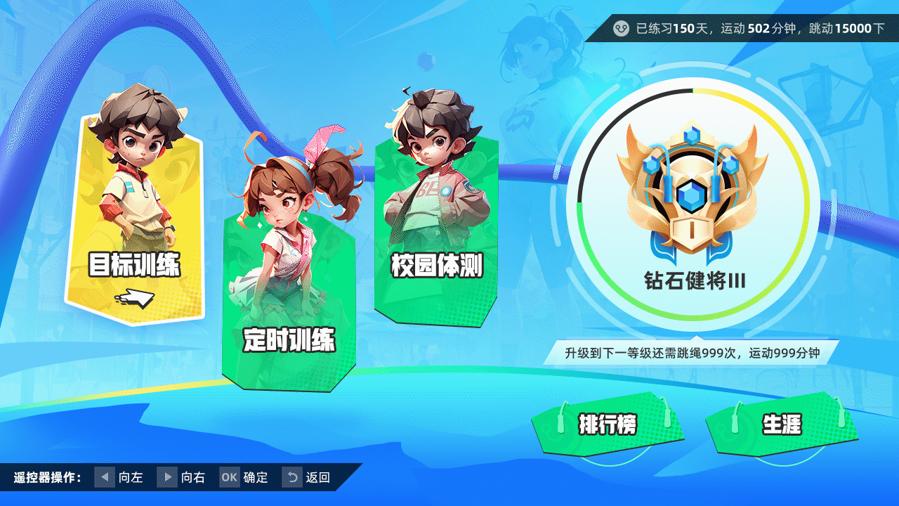 大屏休闲游戏美术设计（图ZMzc0MTk1MjMy） - 游戏UI - 站酷设计师小李养牛原创素材 - 站酷ZCOOL