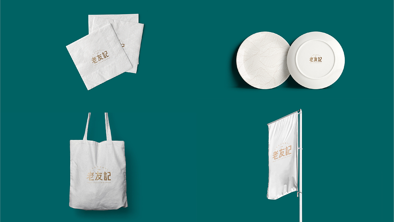 2024 品牌作品集（图ZMzc0MTk1ODg4） - 品牌 - 站酷设计师BitterP原创素材 - 站酷ZCOOL