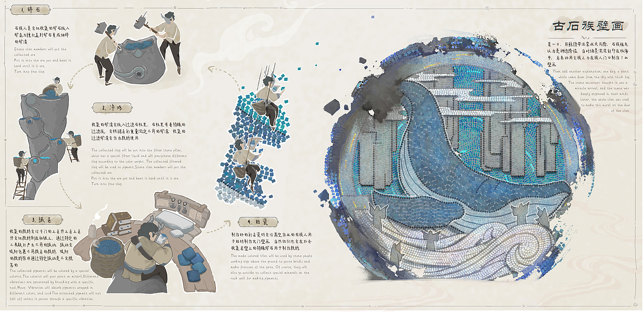 白渊之底（图ZMzc0MTk2MzQ0） - 概念设定 - 站酷设计师画图的铖一原创素材 - 站酷ZCOOL