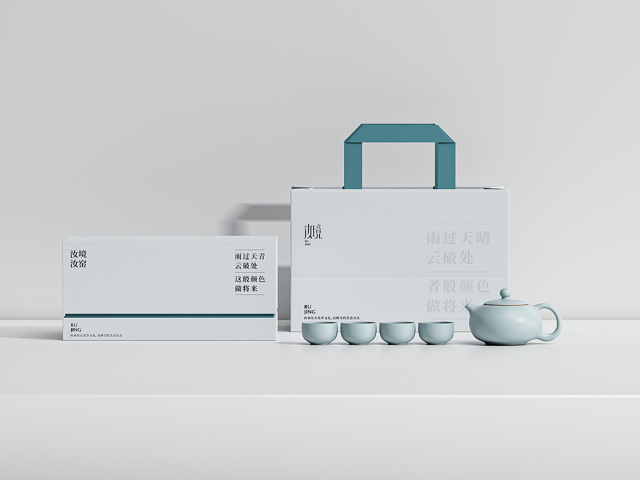 汝窑|汝瓷包装设计|高端礼盒包装|一壶四杯