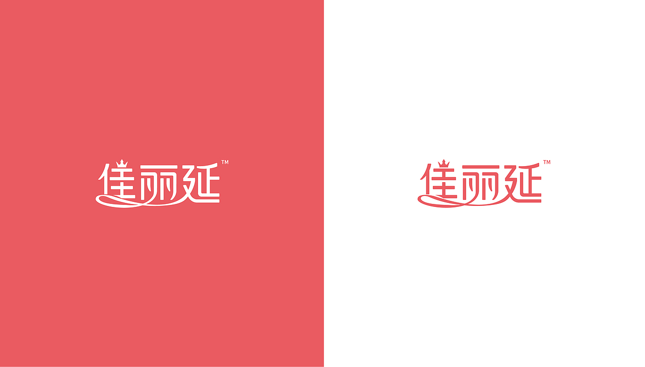 【佳丽延】字体图形商标LOGO设计（图ZMzc0MTk2NDAw） - Logo - 站酷设计师Hummbird原创素材 - 站酷ZCOOL