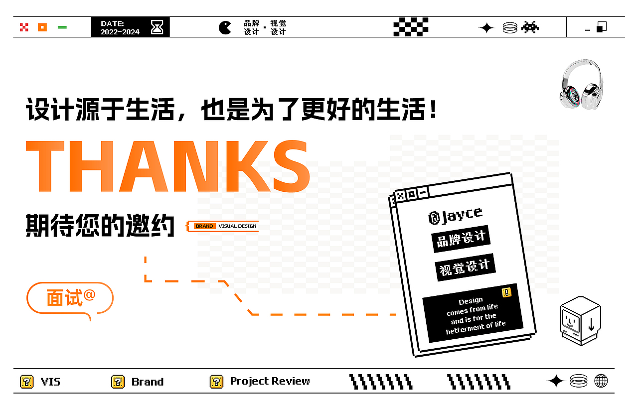 2024 品牌作品集（图ZMzc0MTk2NDQ4） - 品牌 - 站酷设计师BitterP原创素材 - 站酷ZCOOL