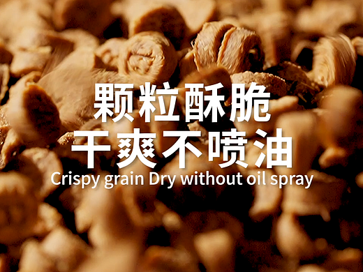 布兰德低温烘焙粮