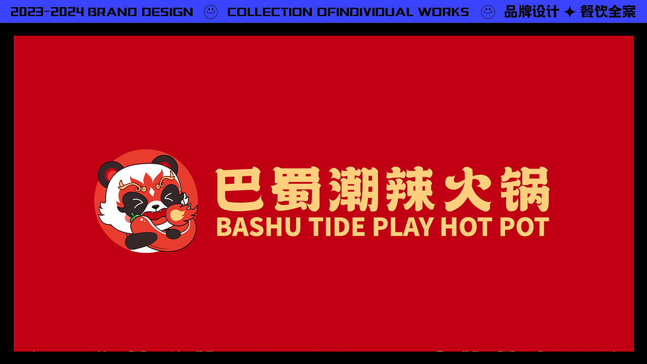 2024品牌作品集（图ZMzc0MTk3MzIw） - 品牌 - 站酷设计师灵玲品牌包装设计原创素材 - 站酷ZCOOL