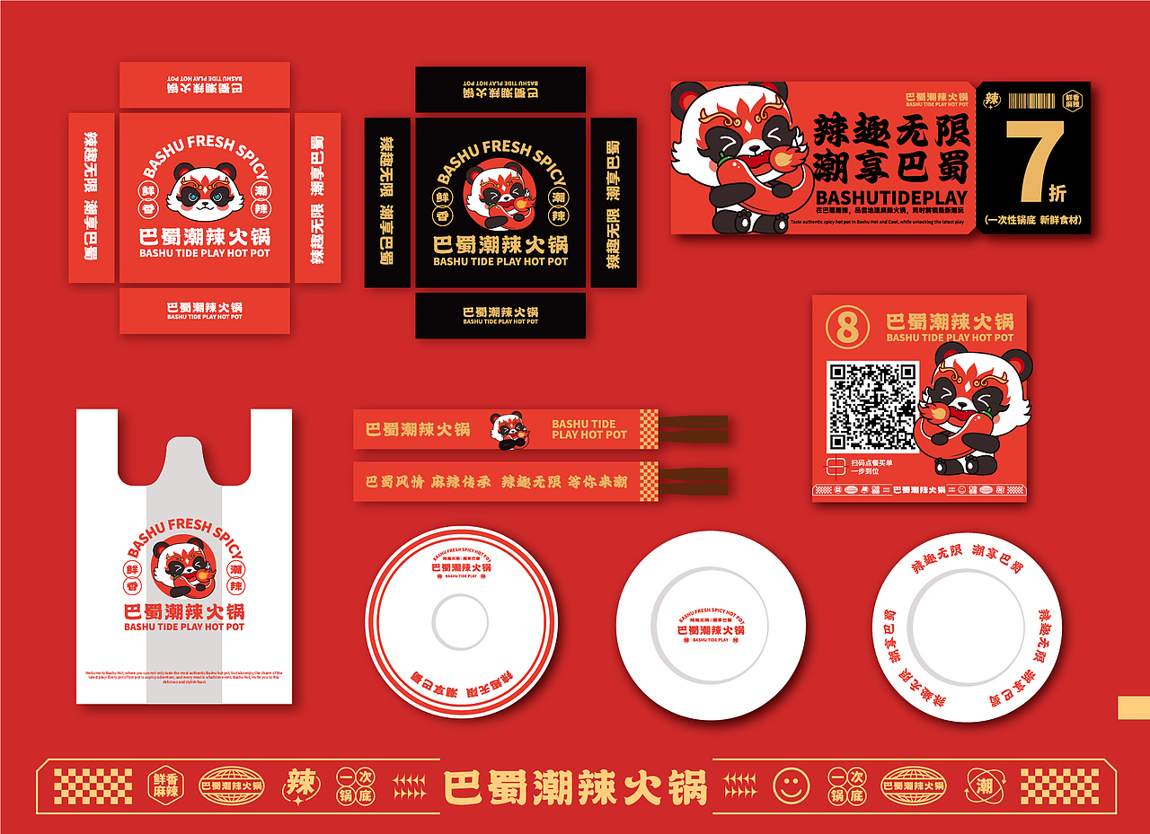 2024品牌作品集（图ZMzc0MTk3Mzg4） - 品牌 - 站酷设计师灵玲品牌包装设计原创素材 - 站酷ZCOOL